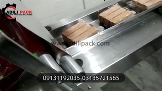 دستگاه بسته بندی کباب لقمه