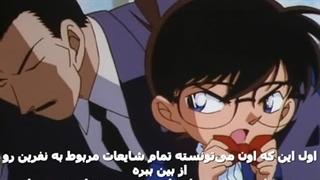انیمه کاراگاه کونان قسمت 208 هاردستاب فارسی