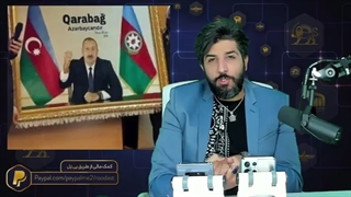 (رودست) از هدیه سفیرایران به سفیر باکو در تهران تا هدیه قالیباف به اردوغان یک جای کار میلنگه؟