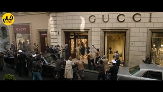 تیزر فیلم «خاندان گوچی»