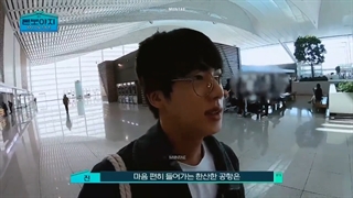 قسمت 1 فصل 4 Bon Voyage ( زیرنویس فارسی )