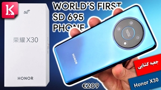 جعبه گشایی از Honor X30