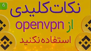 نکات کلیدی وریفای بایننس و بقیه صرافی ها قسمت 06