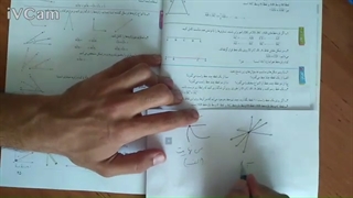 حل تمرین ص 44 هفت