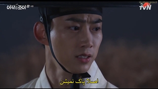 قسمت 14 سریال بازرس مخفی سلطنتی جوی Secret Royal Inspector Joy 2021 + هاردساب با بازی تکیون & کیم هه یون-720p