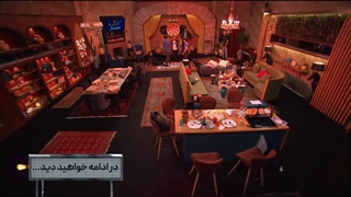 دانلود مسابقه جوکر قسمت چهارم کامل - iCinemaa.com