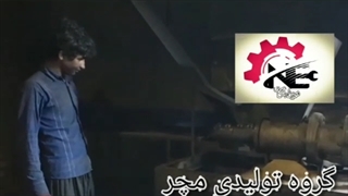 دستگاه زغال ساز09122478100عباس صفاعلی خط تولید زغال فشرده چینی کوره صنعتی زغال نوین ابتکار صنعت