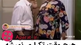 طنز نقطه چین