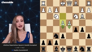 گامبی وزیر پذیرفته شده