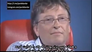 با بیل گیتس آشنا شوید