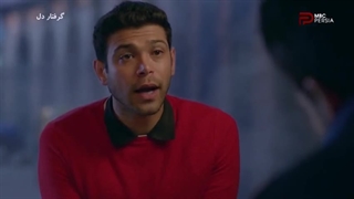 سریال هندی: گرفتار دل قسمت اول