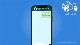 نظرات مردمی در مورد سامانه ماوراطب