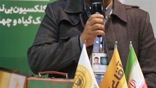 ژل انگبین در نمایشگاه پژوهش و فناوری
