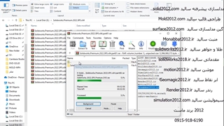 آموزش نصب سالیدورک 2022 solidworks
