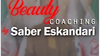 تبلیغات در بحران(صابر اسکندری | مشاور سالن های زیبایی یا آرایشگاه زنانه )