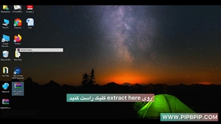 نحوه نصب سیستم TBF