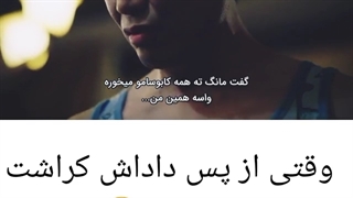 سلووم من اومدم گایز بیاید کپشن کارتون دارم