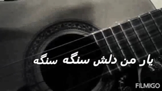 کلیپ عاشقانه کوتاه /آهنگ عاشقانه غمگین /تکست عاشقانه غمگین