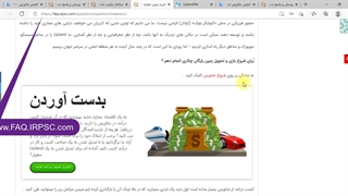 انجمن متاورس | متاورس چیست | انجمن متاورس ایران با هدف پرس و پاسخ