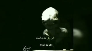 باردارشدن یک زن توسط فرازمینی ها