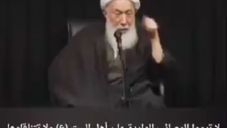 اهمیت نام فاطمه در کلام معصومین علیهم السلام