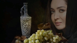 نماهنگ... سرو چمن