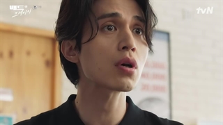 قسمت 2 سریال بد و دیوانه + زیرنویس فارسی (نسخه کامل)