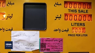 تغییرات بنزینی، دو سال بعد از گرانیِ آبان