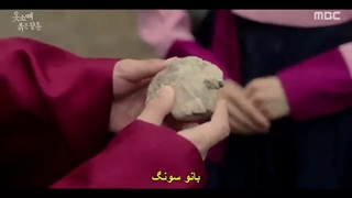 قسمت سیزدهم 13 سریال سر آستین قرمز +زیرنویس فارسی چسبیده The Red Sleeve 2021