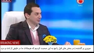 01 مرور:اینکه هیجانات مااصیلند یاگاهی تبدیل می شوندبه احساسات اخاذانه،موضوع اساسی کار ماست وهیجان سالم واصیل جهت زنده ماندن لازم