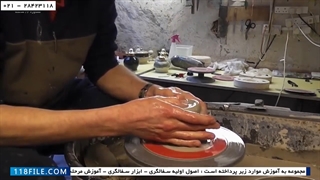 ساخت کاسه دیزی سفال