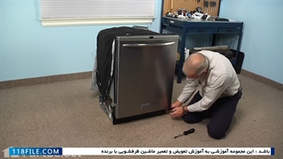 تعویض فنر نگهدارنده کابل درب