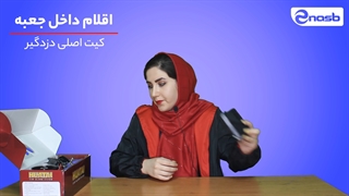 جعبه گشایی دزدگیر ماشین هوتای HT_L128