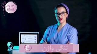 افزایش لذت جنسی با تنگ کردن واژن