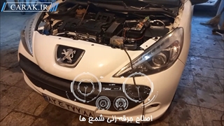 ریمپ خودروی 207 در مرکز تیونینگ کاراک