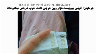 باباشکری سونتین