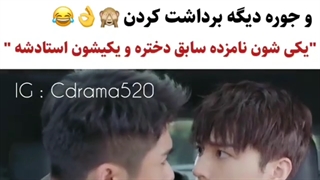 میکس طنز از سریال خانم هوا