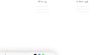 حل کار در کلاس صفحه ۷۱ ریاضی دهم