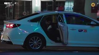 قسمت چهارم سریال کره ای بد و دیوانه+زیرنویس فارسی