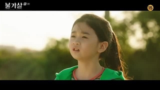 قسمت سوم سریال کره ای بولگاسال+زیرنویس فارسی