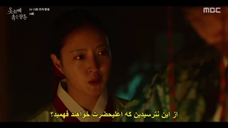 قسمت 14 سریال سر آستین قرمز +زیرنویس فارسی چسبیده The Red Sleeve 2021 با بازی جونهو عضو گروه 2PM