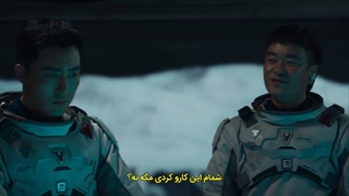 سریال دریای خاموش قسمت 6 با زیرنویس فارسی چسبیده The Silent Sea 2021