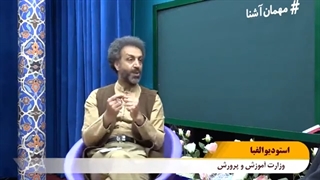 پرورش توانمندی های کوچک در کودکان/دکتر محسن رنانی