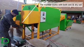 بسته بندی خاک گلدان