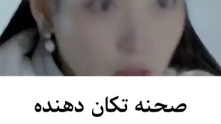 میکس کره ای