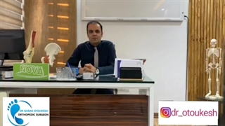 صافی کف پا را در کلینیک نوا درمان کنید