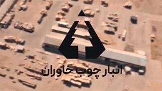 فروش عمده پالت چوبی در تهران کجاست؟