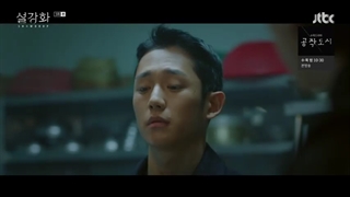 قسمت 5 گل برفی قسمت پنجم+زیرنویس فارسی Snowdrop 2021 با بازی جونگ هه این، یو این نا و جیسو عضو بلک پینک