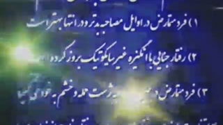 علائم رفتاری تمارض به جنون  به قلم : دکتر علیرضا نجفی تبریزی