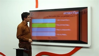 نمونه تدریس زبان هفتم(2) -پرش